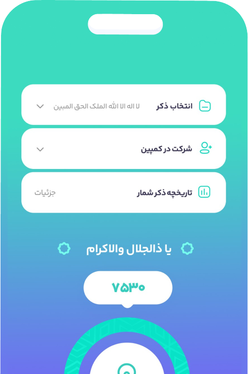 دوازده