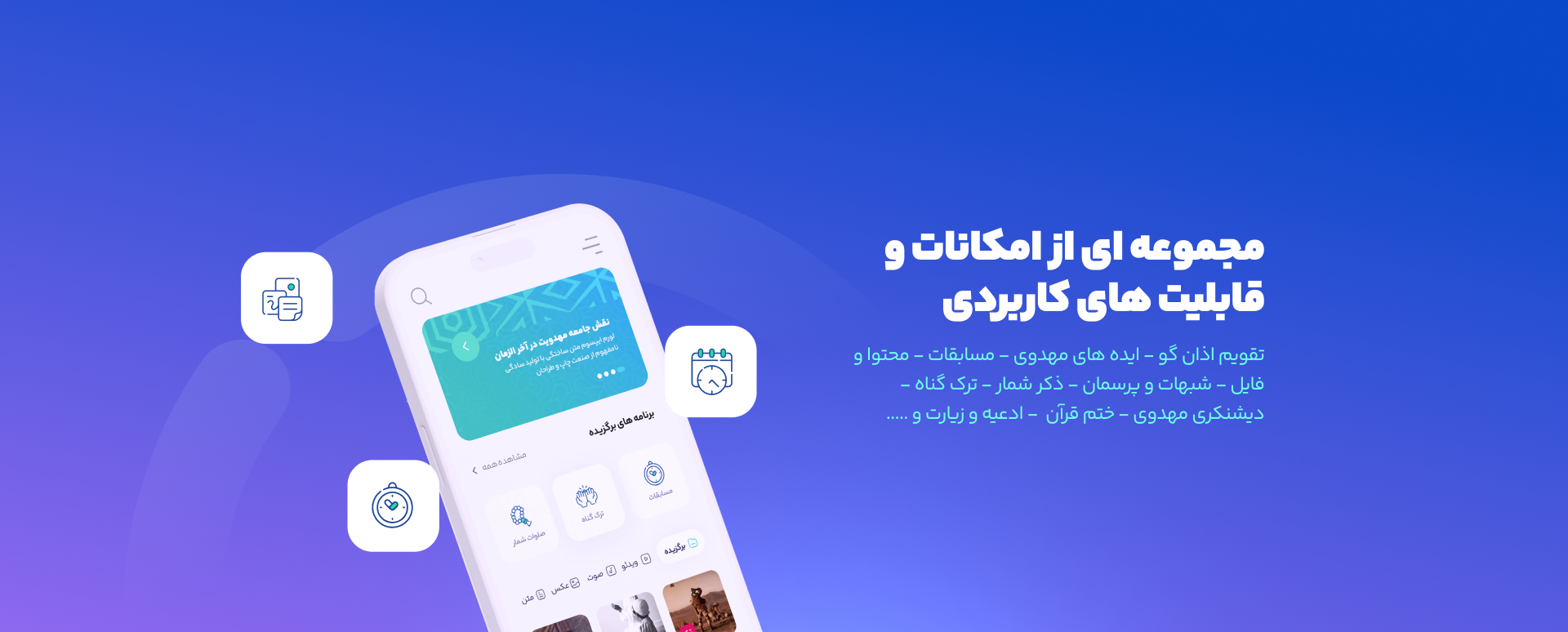 دوازده