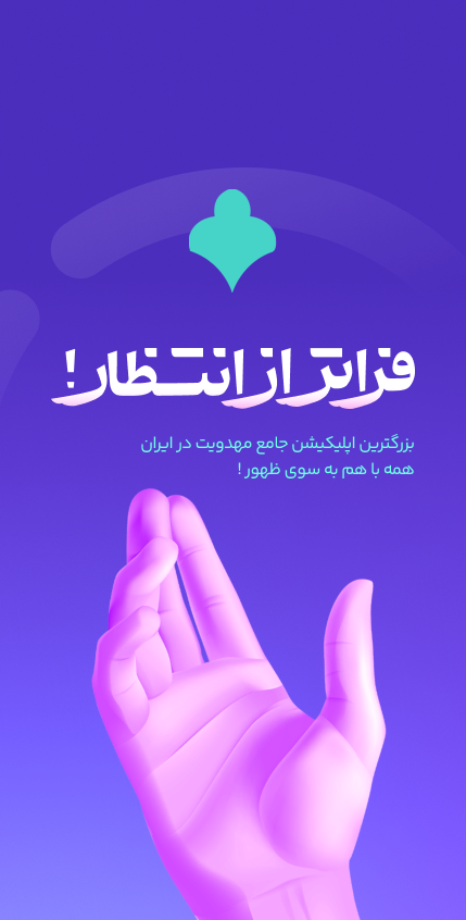 دوازده
